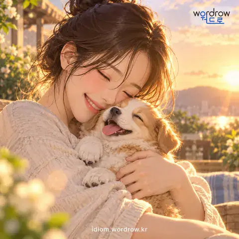 ‘애간장이 녹다’의 첫 번째 뜻을 표현한 그림