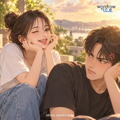 ‘약을 올리다’의 첫 번째 뜻을 표현한 그림: 비위가 상하여 언짢거나 은근히 화가 나게 하다.