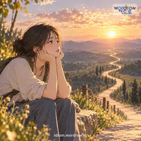 ‘어느 세월에’의 첫 번째 뜻을 표현한 그림: 얼마나 뒤에. 기다려야 할 시간이 아득할 때 쓰는 말이다.