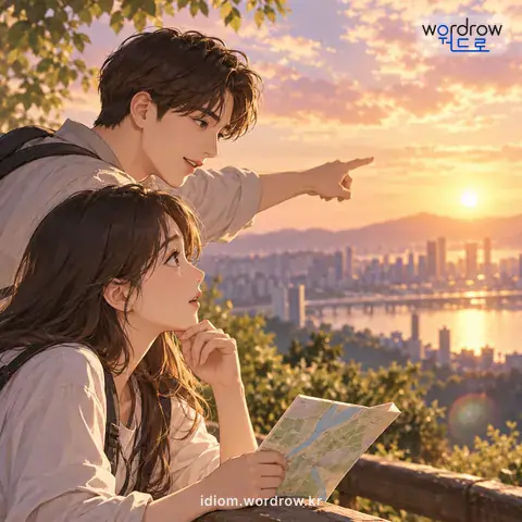 ‘언질을 주다’의 첫 번째 뜻을 표현한 그림: 어떤 일이나 현상 따위의 결과를 예측할 수 있는 단서를 제공하다.