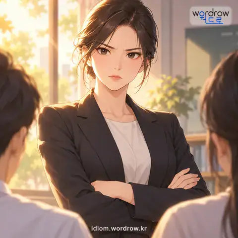 ‘얼굴빛을 바로잡다’의 첫 번째 뜻을 표현한 그림