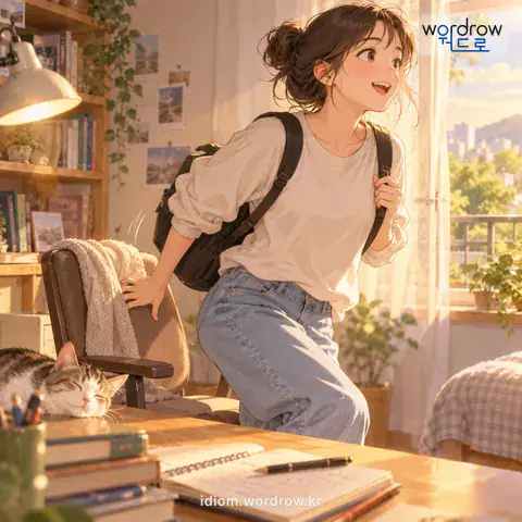‘엉덩이가 근질근질하다’의 첫 번째 뜻을 표현한 그림