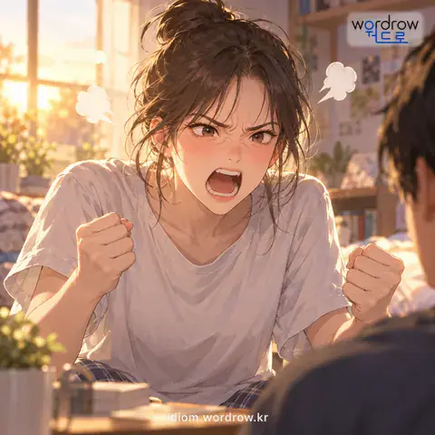 ‘열을 올리다’의 첫 번째 뜻을 표현한 그림: 흥분하여 성을 내다.