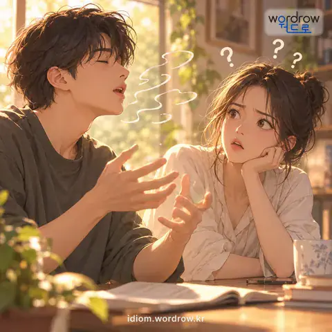 ‘염불 외듯’의 첫 번째 뜻을 표현한 그림: 알아듣지 못할 소리로 중얼거리는 경우를 비유적으로 이르는 말.