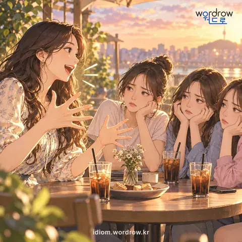 ‘엿가락을 늘이다’의 첫 번째 뜻을 표현한 그림: (속되게) 길게 말을 늘어놓다.