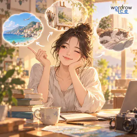 ‘엿장수 마음대로’의 첫 번째 뜻을 표현한 그림: 엿장수가 엿을 마음대로 늘이듯이 무슨 일을 자기 마음대로 이랬다저랬다 하는 모양을 비유적으로 이르는 말.