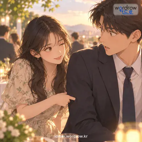 ‘옆구리를 찌르다’의 첫 번째 뜻을 표현한 그림
