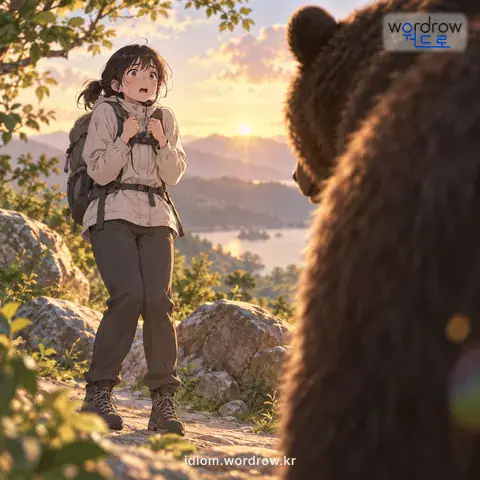 ‘오금이 굳다’의 첫 번째 뜻을 표현한 그림
