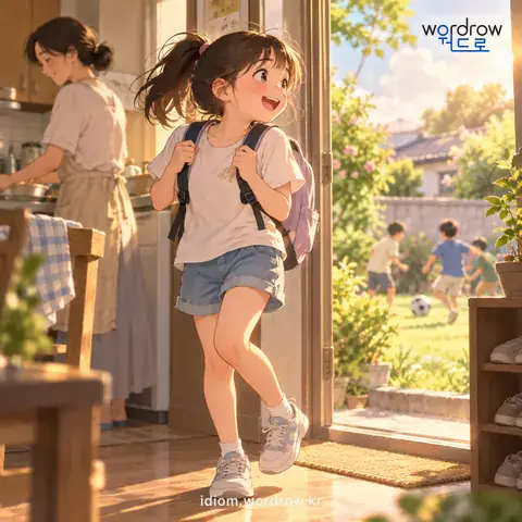 ‘오금이 쑤시다’의 첫 번째 뜻을 표현한 그림