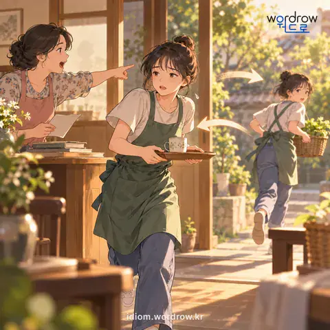 관용어 2개를 함께 설명하는 그림