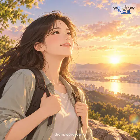 ‘왕기가 뜨이다’의 첫 번째 뜻을 표현한 그림: 행복스럽게 될 조짐이 보이다.