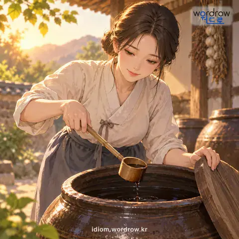 ‘용수를 지르다’의 첫 번째 뜻을 표현한 그림: 술이나 간장을 뜨기 위하여 용수를 박다.