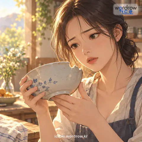 ‘이가 빠지다’의 첫 번째 뜻을 표현한 그림