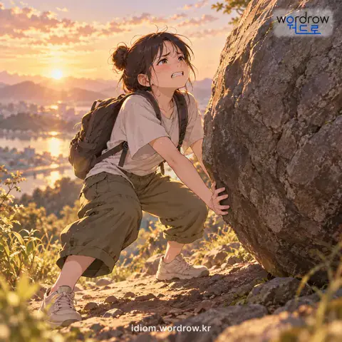‘이도 안 나다’의 첫 번째 뜻을 표현한 그림