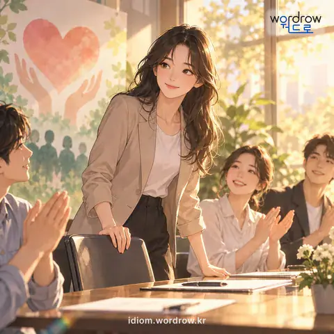 ‘이름을 걸다’의 첫 번째 뜻을 표현한 그림: 어떤 성원으로 자리를 차지하다.