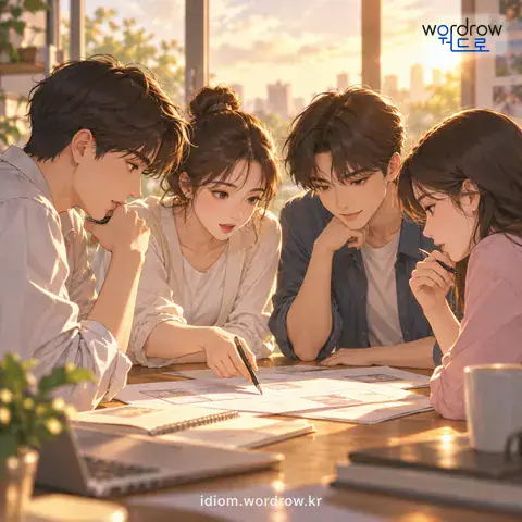 ‘이마를 마주하다’의 첫 번째 뜻을 표현한 그림