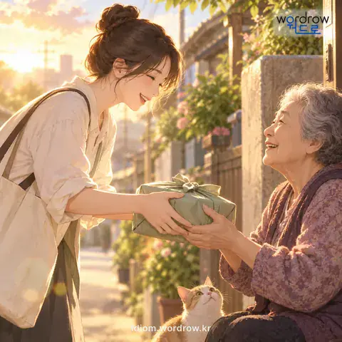 ‘인정을 쓰다’의 첫 번째 뜻을 표현한 그림: 남에게 돈이나 물건 따위를 주어 따뜻한 정을 보이다.