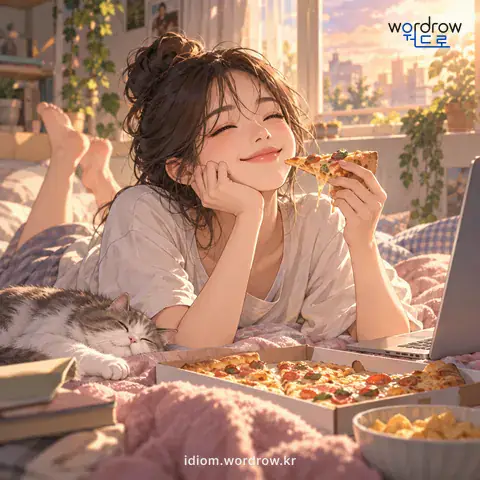 ‘입맛대로 하다’의 첫 번째 뜻을 표현한 그림: 저 좋은 대로 마음대로 하다.
