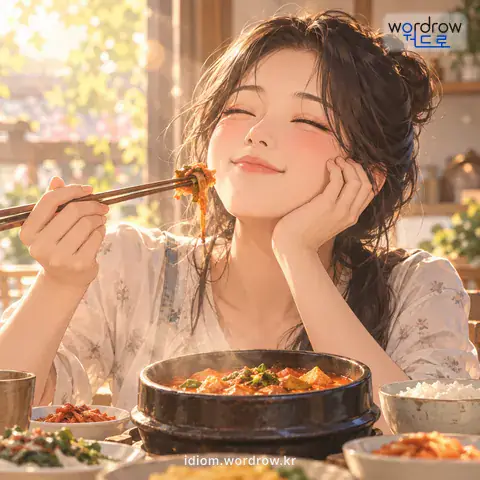 ‘입에 달라붙다’의 첫 번째 뜻을 표현한 그림