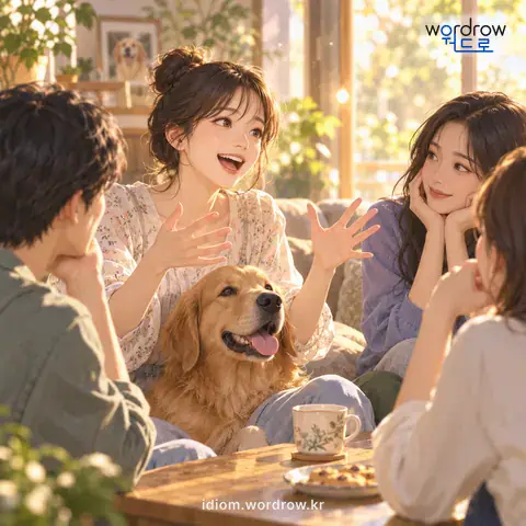 ‘입에 침이 마르다’의 첫 번째 뜻을 표현한 그림