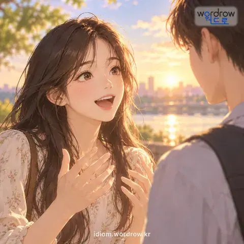‘입이 떨어지다’의 첫 번째 뜻을 표현한 그림