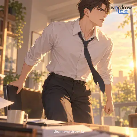 ‘자리를 차고 일어나다’의 첫 번째 뜻을 표현한 그림: 기세 좋게 세차게 일어서다.