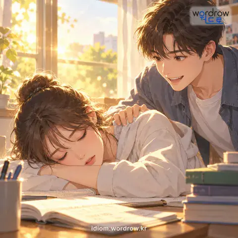 ‘잠을 깨우다’의 첫 번째 뜻을 표현한 그림: 일깨워서 정신 차리게 하다.