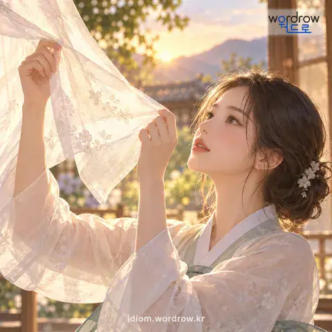 ‘잠자리 날개 같다’의 첫 번째 뜻을 표현한 그림: 천 따위가 속이 비칠 만큼 매우 얇고 고움을 비유적으로 이르는 말.