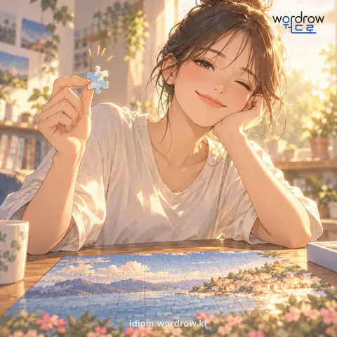 ‘장수 이 죽이듯’의 첫 번째 뜻을 표현한 그림: 별 힘 안 들이고 무엇을 쉽게 해내는 경우를 비유적으로 이르는 말.
