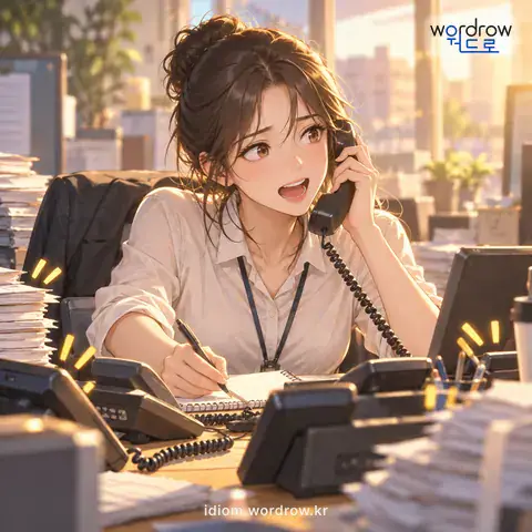 ‘전화통에 불이 나다’의 첫 번째 뜻을 표현한 그림: 전화가 쉴 새 없이 계속 쓰이다.