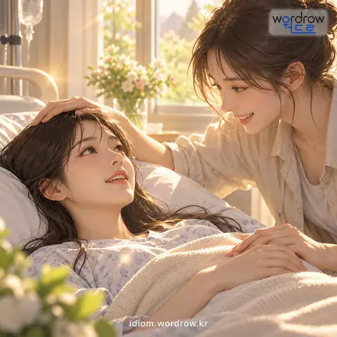 ‘정신이 들다’의 첫 번째 뜻을 표현한 그림: 잃었던 의식이 돌아오다.
