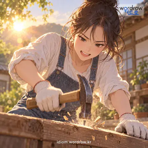 ‘족장을 대다’의 첫 번째 뜻을 표현한 그림
