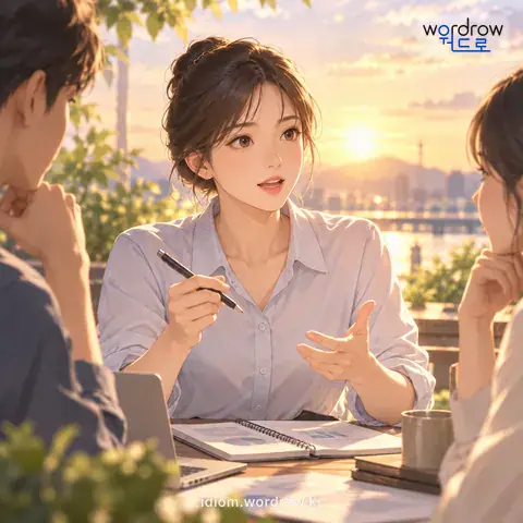 ‘주둥이가 여물다’의 첫 번째 뜻을 표현한 그림