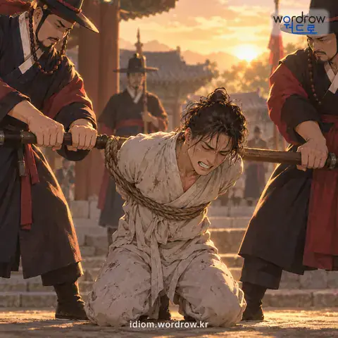 관용어 2개를 함께 설명하는 그림
