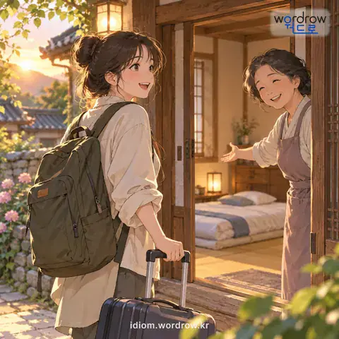 ‘주인을 잡다’의 첫 번째 뜻을 표현한 그림: 잠시 머물러 잘 수 있는 집을 정하다.