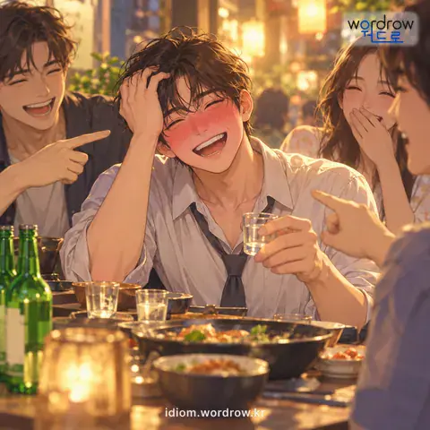 ‘주토 광대를 그리다’의 첫 번째 뜻을 표현한 그림: 술을 마셔서 얼굴이 붉어진 사람을 놀림조로 이르는 말.