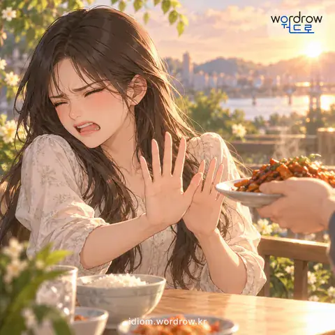 ‘죽기보다 싫다’의 첫 번째 뜻을 표현한 그림: 아주 싫다.