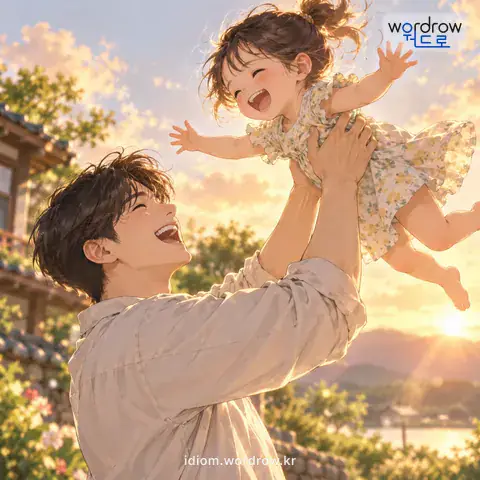‘죽방울을 받다’의 첫 번째 뜻을 표현한 그림: 아이를 공중으로 들어 올렸다 내렸다 하며 정신 못 차리게 놀리다.