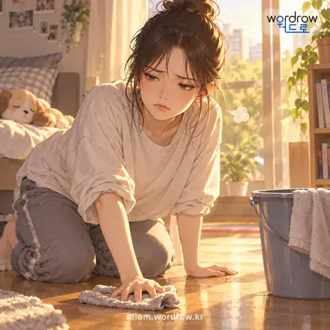 ‘죽지 못해’의 첫 번째 뜻을 표현한 그림: 다른 수가 없어 마지못해.