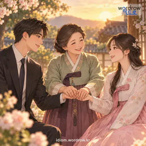 Illustration of the first meaning of “중신을 들다”: Act as an intermediary for a marriage.