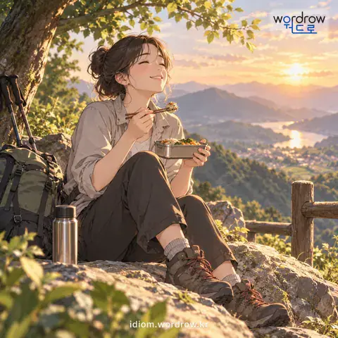 ‘중화참을 대다’의 첫 번째 뜻을 표현한 그림: 길을 가다가 중도에 점심을 먹거나 쉬다.