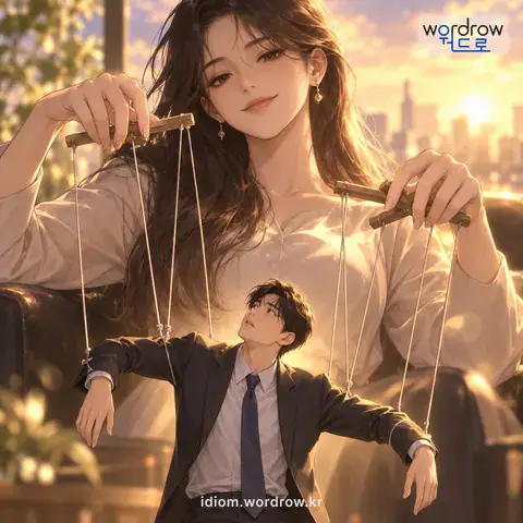 관용어 2개를 함께 설명하는 그림