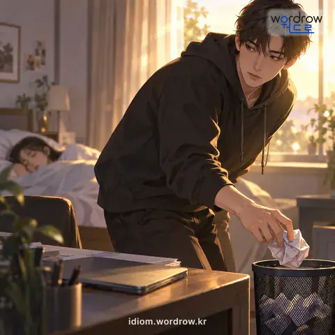 ‘쥐도 새도 모르게’의 첫 번째 뜻을 표현한 그림: 감쪽같이 행동하거나 처리하여 아무도 그 경위나 행방을 모르게.