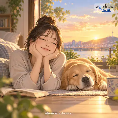 ‘지나 업으나’의 첫 번째 뜻을 표현한 그림: 이러나저러나 마찬가지라는 말.