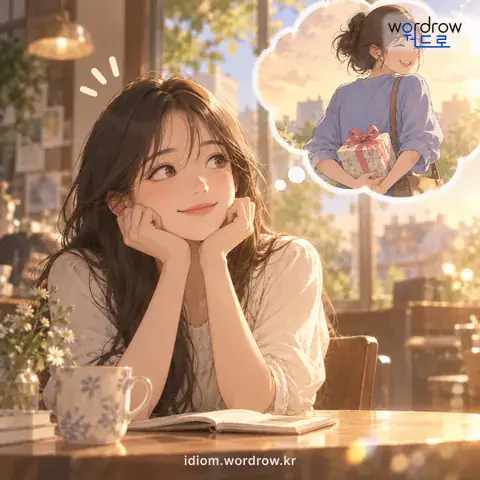 ‘지레 채다’의 첫 번째 뜻을 표현한 그림: 지레짐작으로 알아차리다.