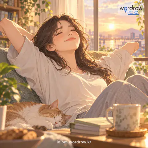 ‘직성이 풀리다’의 첫 번째 뜻을 표현한 그림: 제 성미대로 되어 마음이 흡족해지다.