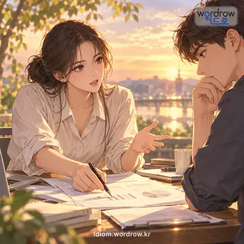 ‘짚고 넘어가다’의 첫 번째 뜻을 표현한 그림: 어떤 일을 따질 것은 따지고 넘어가다.