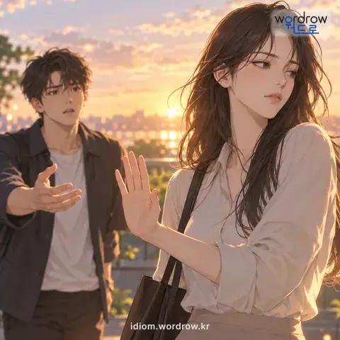 ‘찬바람을 일으키다’의 첫 번째 뜻을 표현한 그림: 차갑고 냉담한 태도를 드러내다.