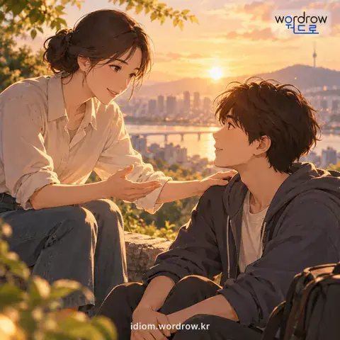 ‘채찍을 가하다’의 첫 번째 뜻을 표현한 그림: 충고, 격려 따위를 하다.