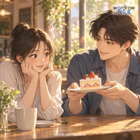 ‘척하면 삼천리’의 첫 번째 뜻을 표현한 그림: 상대편의 의도나 돌아가는 상황을 재빠르게 알아차림을 비유적으로 이르는 말.